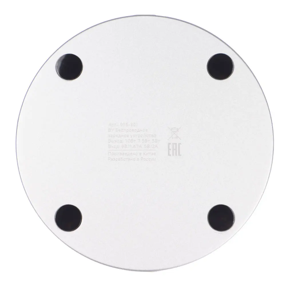BY Беспроводное зарядное устройство Qi Герои, LED подсветка, 10W, D10см, Добрыня - #5