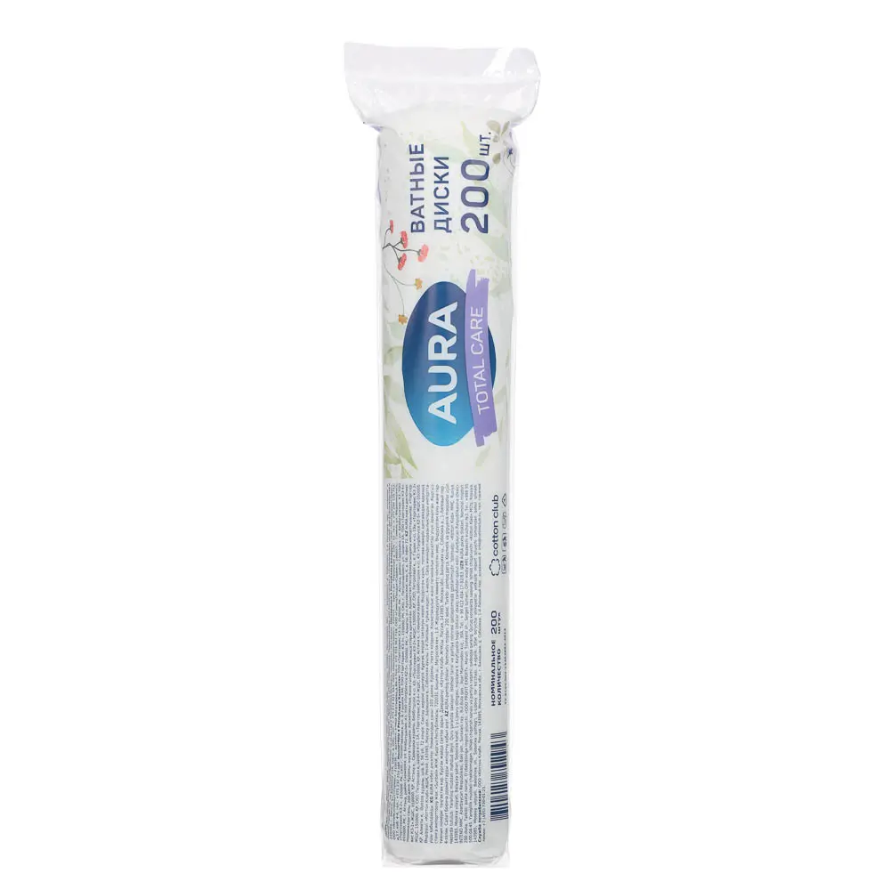Ватные диски AURA TOTAL CARE, 200шт - #2