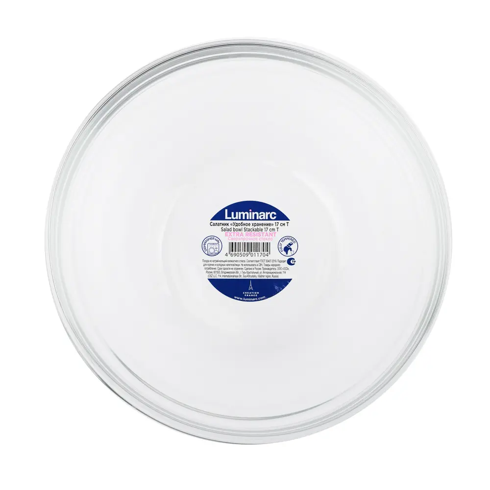 Luminarc Удобное хранение Салатник 17см, 1,05л, стекло, J0053 - #5