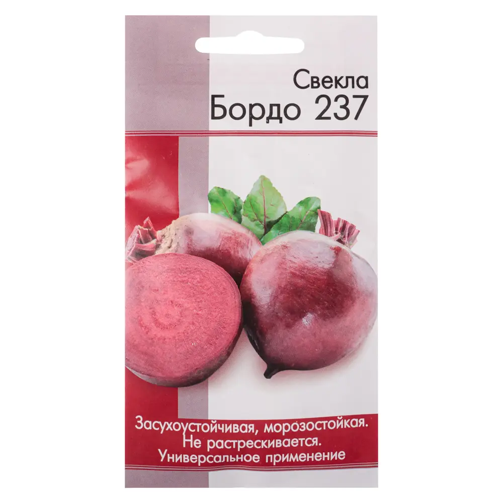 Семена Свёкла столовая Бордо 237 1,5 гр - #1