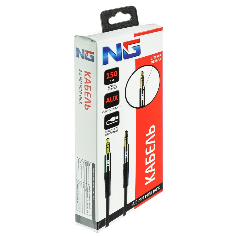 ЕРМАК Кабель mini jack 3.5 mm - mini jack 3.5 mm, 1.5 м - #1