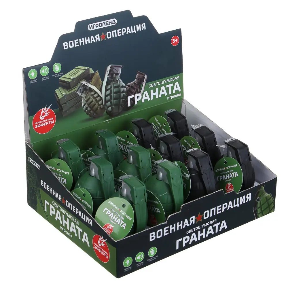 ИГРОЛЕНД Граната игрушечная, свет, звук, 2xAG13, ABS, 10х7х7см, 2 дизайна - #4
