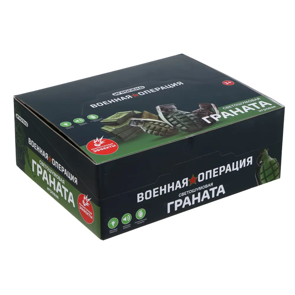ИГРОЛЕНД Граната игрушечная, свет, звук, 2xAG13, ABS, 10х7х7см, 2 дизайна - #5
