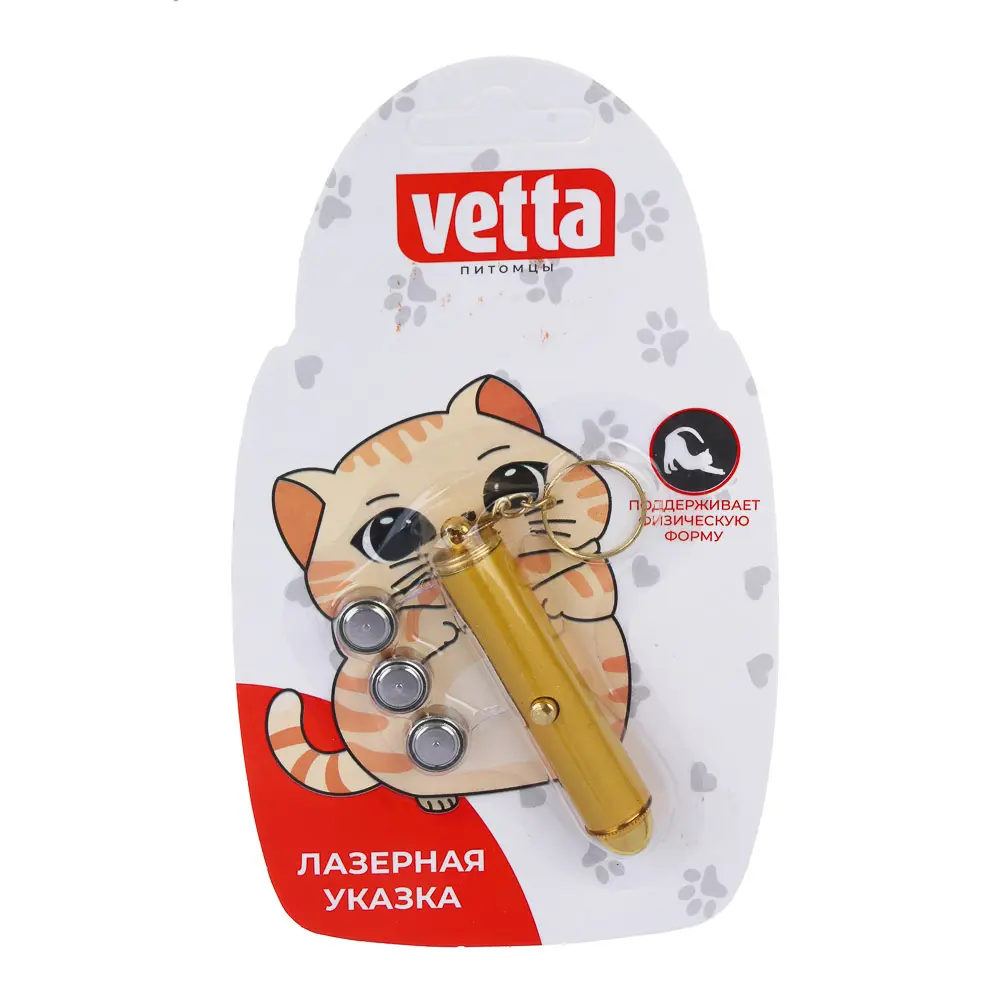 VETTA Лазерная указка для домашних животных, алюминий, полипропилен, ABS-пластик, 7х1,5 см - #5