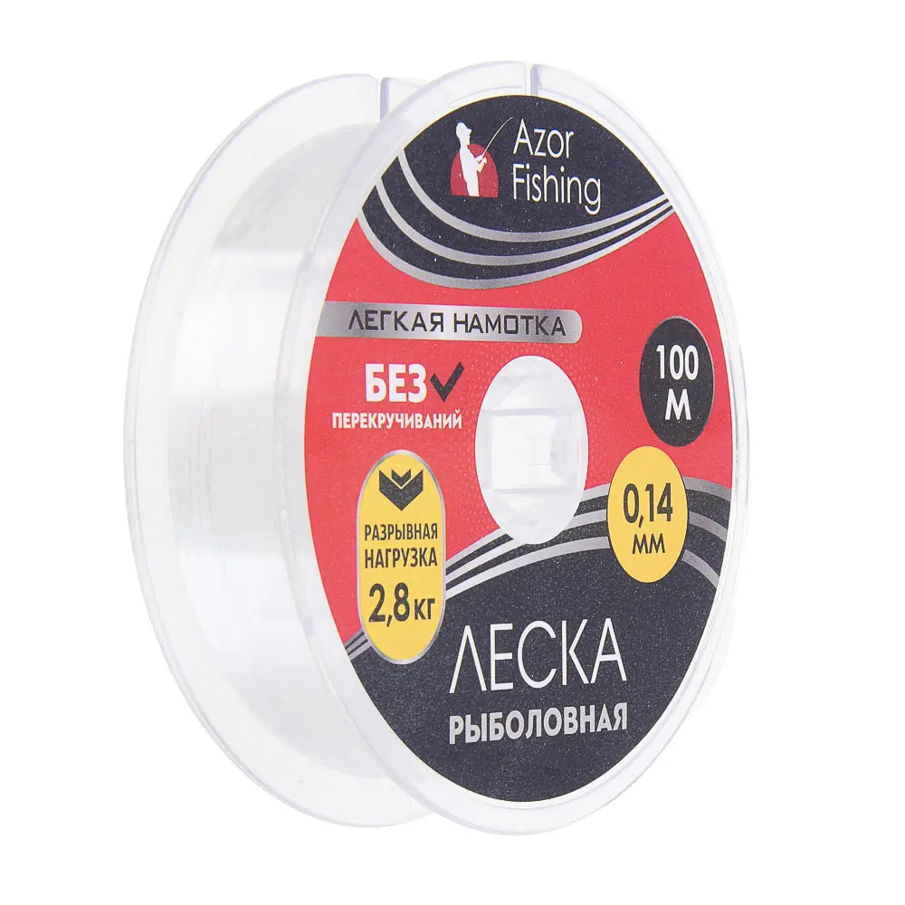 AZOR FISHING Леска "Легкая намотка", нейлон, 100м, 0,14мм, 2,8кг - #1