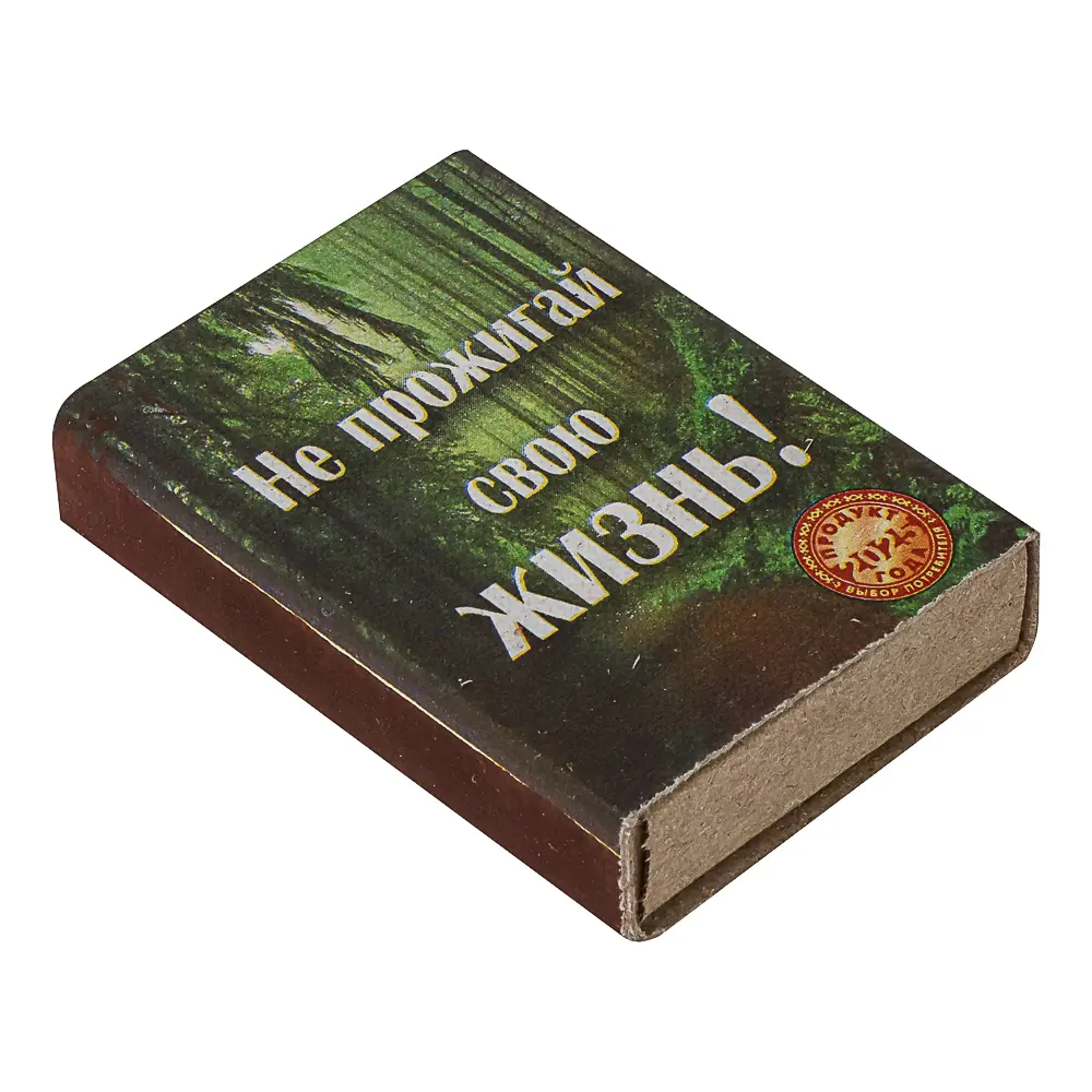 Спички бытовые, тм Борисовдрев, блок 10 коробков 7,5х6,5х5,1см, осина, картон, в ассортименте - #3