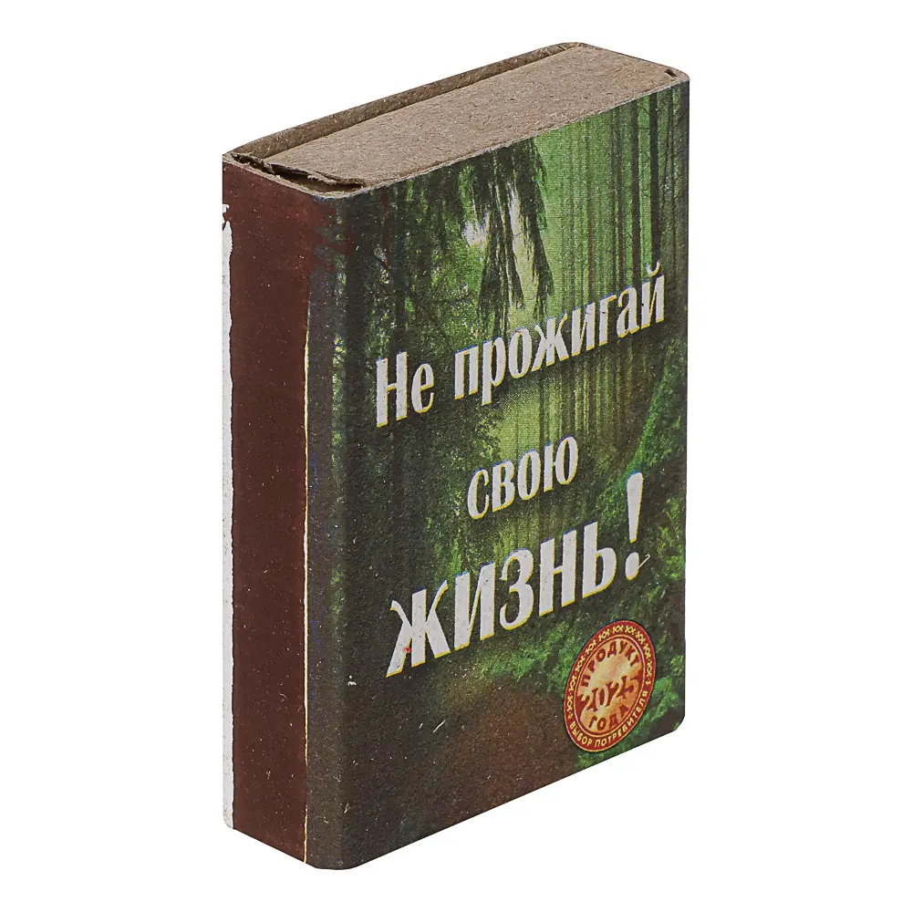 Спички бытовые, тм Борисовдрев, блок 10 коробков 7,5х6,5х5,1см, осина, картон, в ассортименте - #5