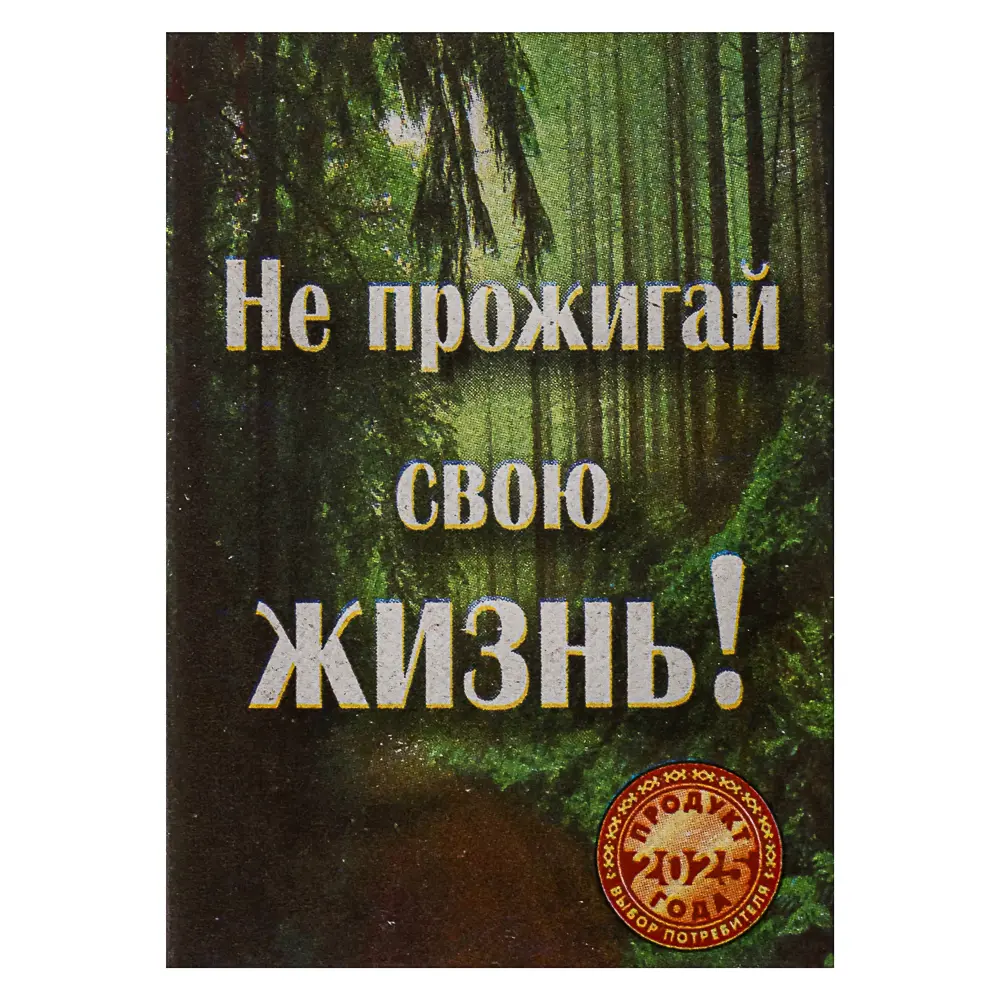 Спички бытовые, тм Борисовдрев, блок 10 коробков 7,5х6,5х5,1см, осина, картон, в ассортименте - #6
