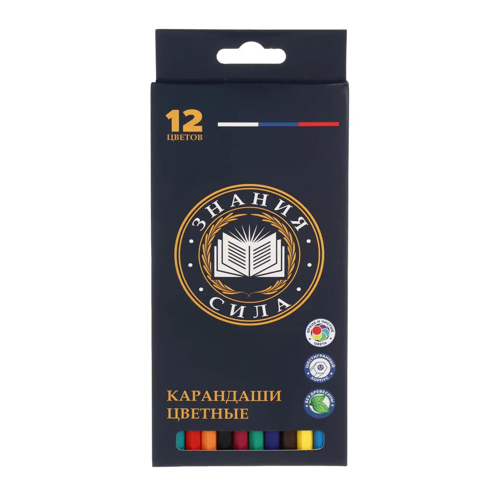 Карандаши пластиковые шестигранные, 12 цв., "Карбон/Базис", заточенные, цветная коробка - #2