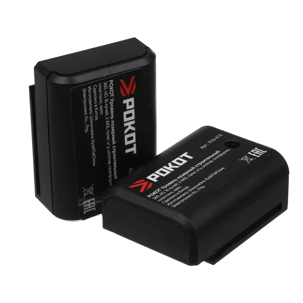 Уровень лазерный строительный РОКОТ, 360 4D, 16 лучей,2АКБ,пульт,з/у, штатив,платформа,пластина,кейс - #19