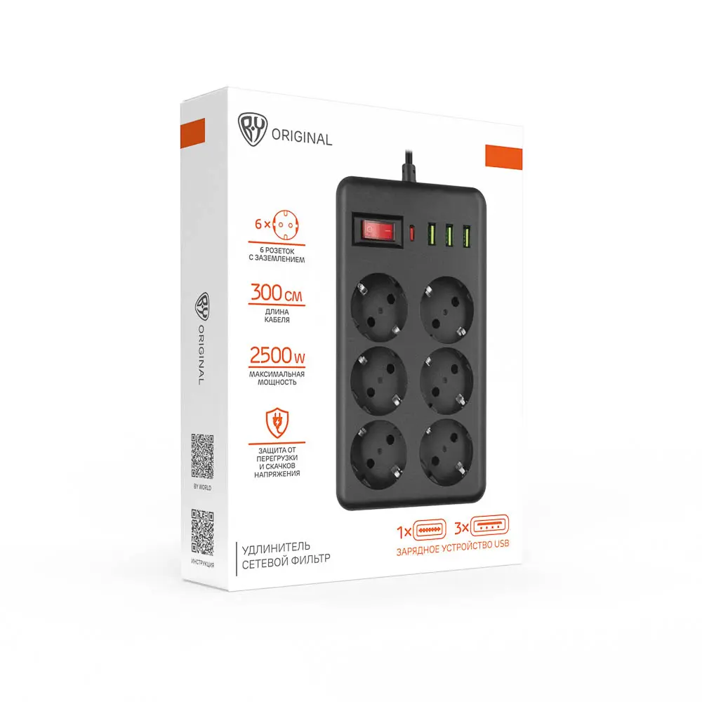 Удлинитель, сетевой фильтр 6 гнезд 3м BY Black, 3*USB, 1*type-C,выкл., 2500Вт,чёрный - #2