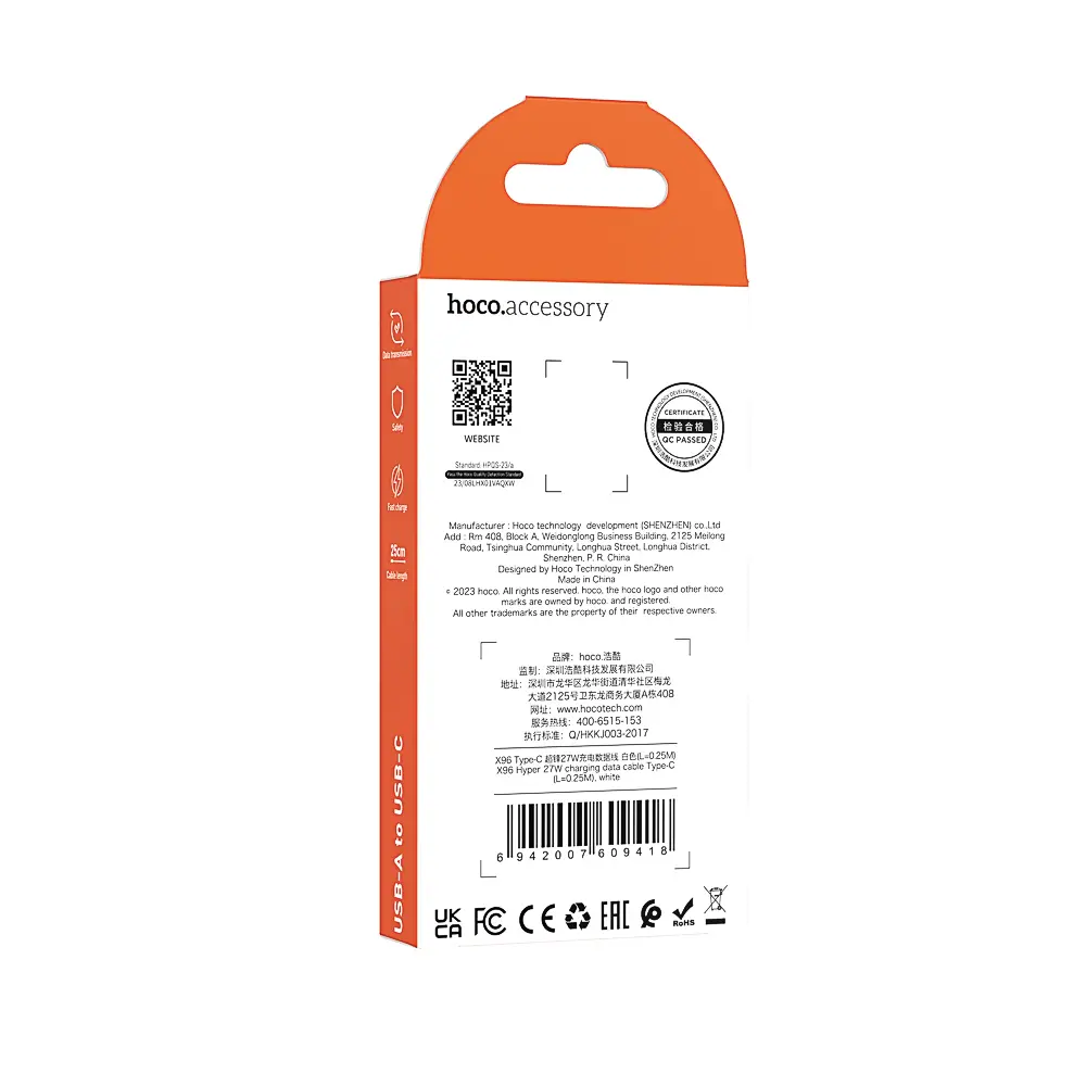 Кабель для зарядки USB(A)-Type C hoco. модель X96 Hyper, 27Вт, 0,25 м, белый - #6