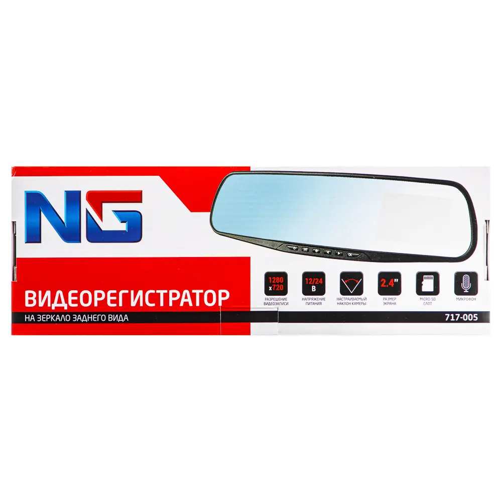 NG Видеорегистратор на зерк.заднего вида, HD, microSD, 12/24В - #2