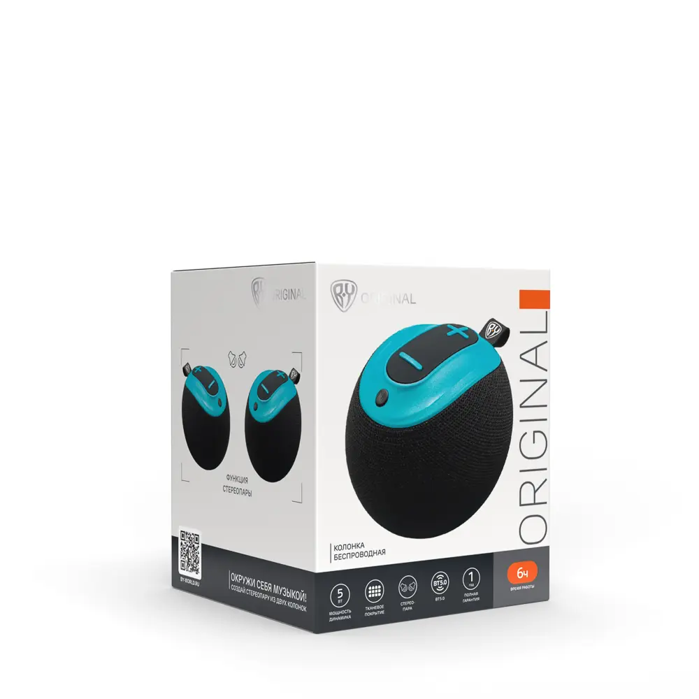 Колонка беспроводная BY Sphere, 5 Вт, 1200мАч, БТ5.0, USB, Micro-SD, AUX, синий - #2