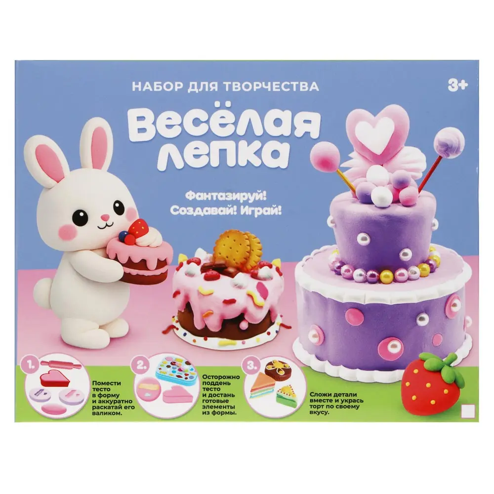Набор для творчества "Весёлая лепка", PP, тесто - #3