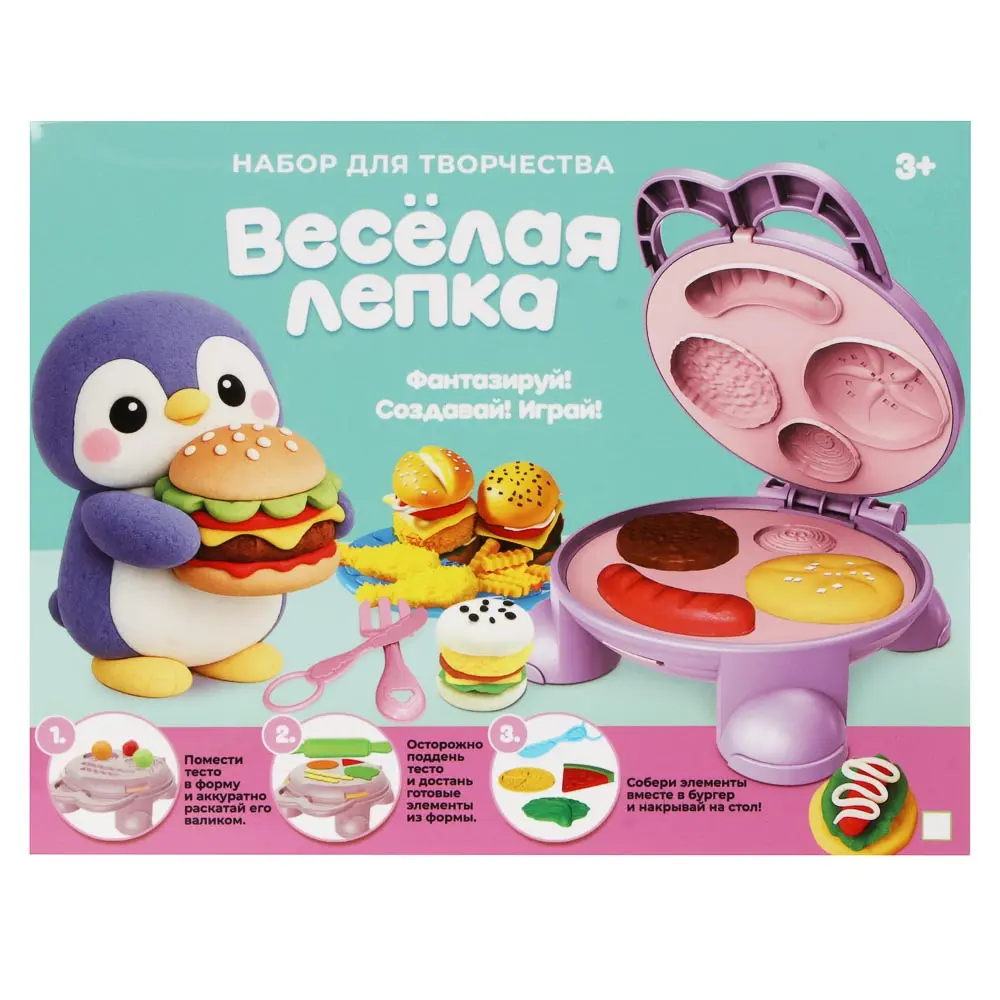 Набор для творчества "Весёлая лепка", PP, тесто - #4