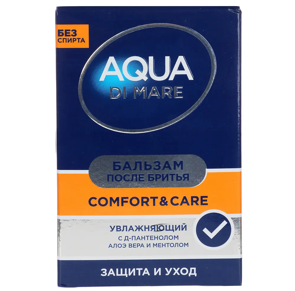 Бальзам после бритья AQUA DI MARE Comfort & Care/Sensitive, 90мл/100мл - #5