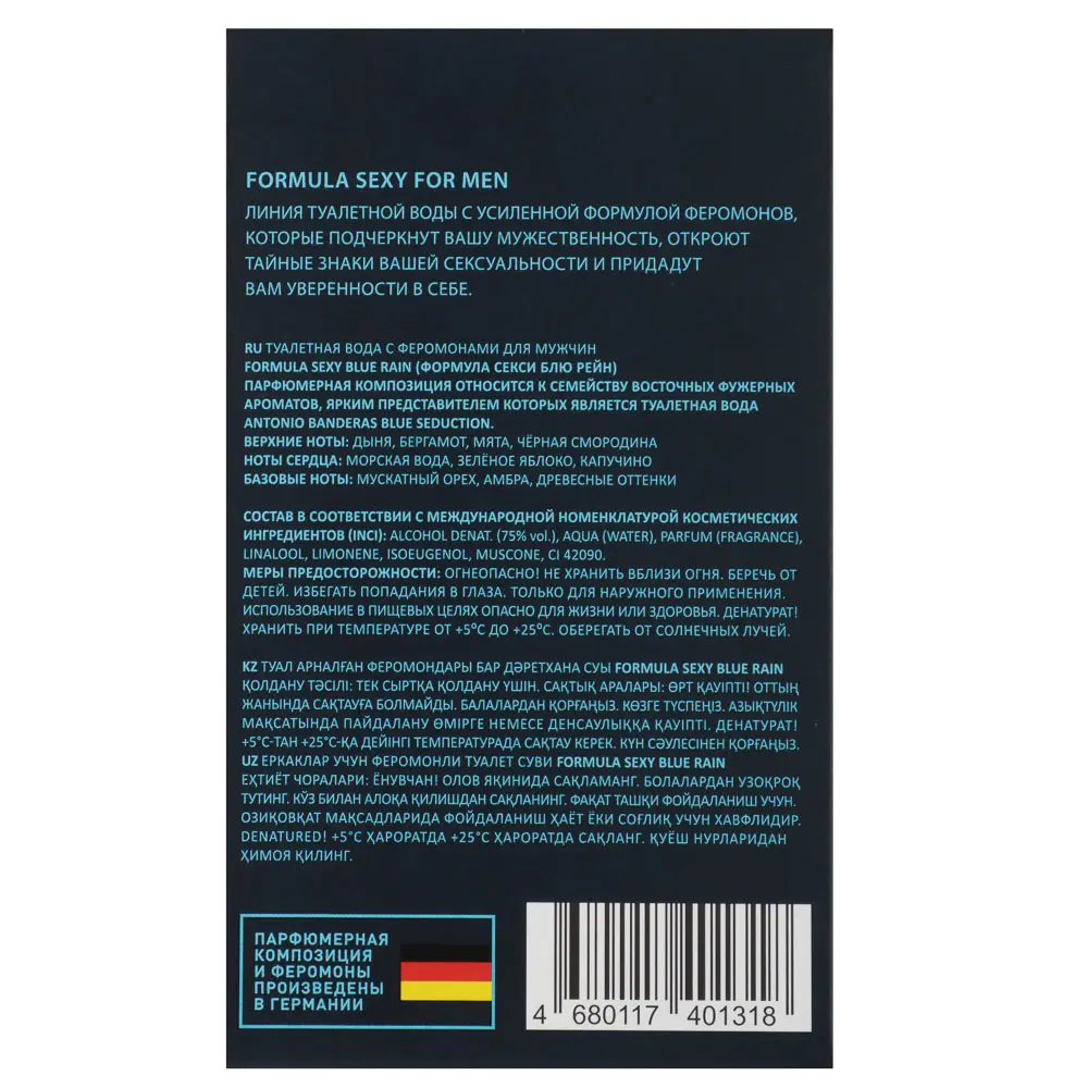 Туалетная вода мужская тм Formula Sexy Blue Rain с феромонами, 100 мл - #8