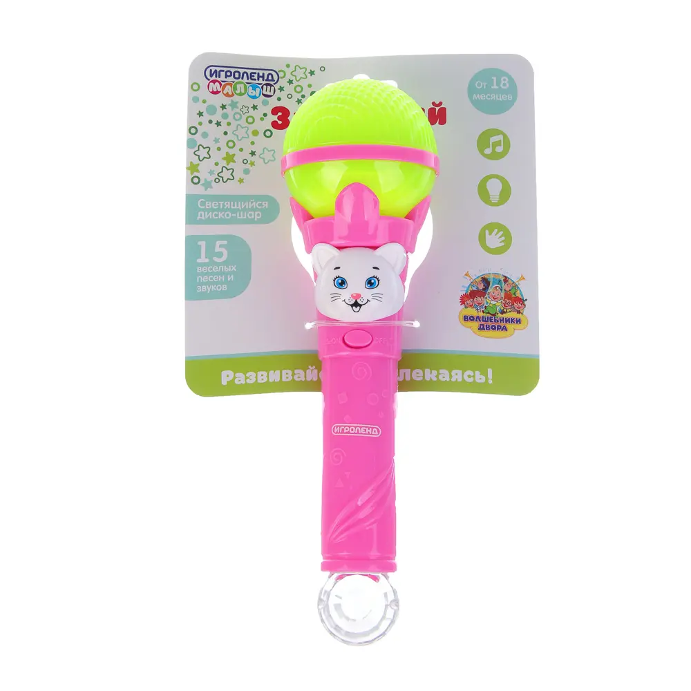 ИГРОЛЕНД Микрофон "Звездный", свет, звук, ABS, 2хAAA, 15х8х24см - #2