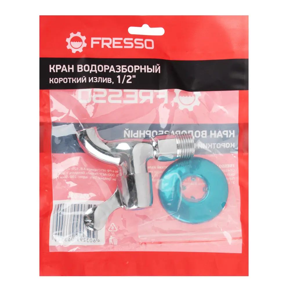 FRESSO Кран водоразборный кор. излив, 1/2", цинк - #3