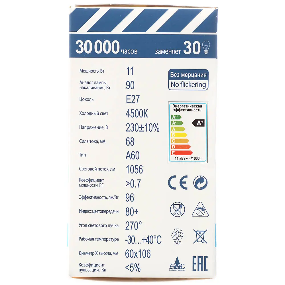 Лампа светодиодная Ergolux LED-A60-11W-E27-4K ЛОН 11Вт Е27 4500К 220-240В, 14459 - #3