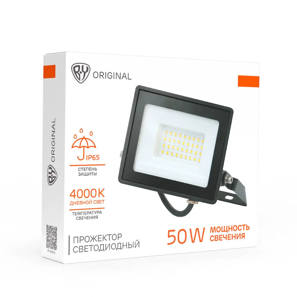 Прожектор светодиодный BY 50Вт, 200-250В, IP65, 3000lm, 4000K, 120° - #2
