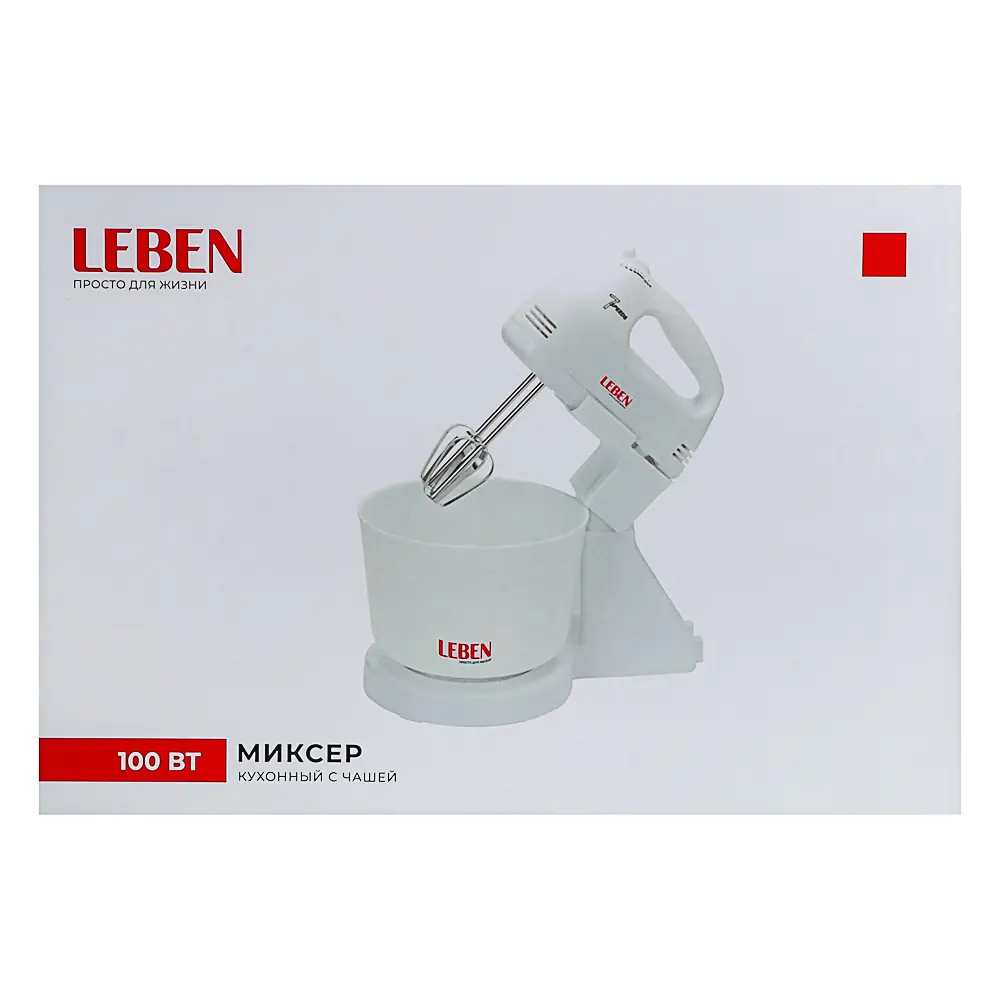 LEBEN Миксер кухонный 100Вт, 7 скоростей, 2 пары насадок, пластиковая чаша 2л - #10