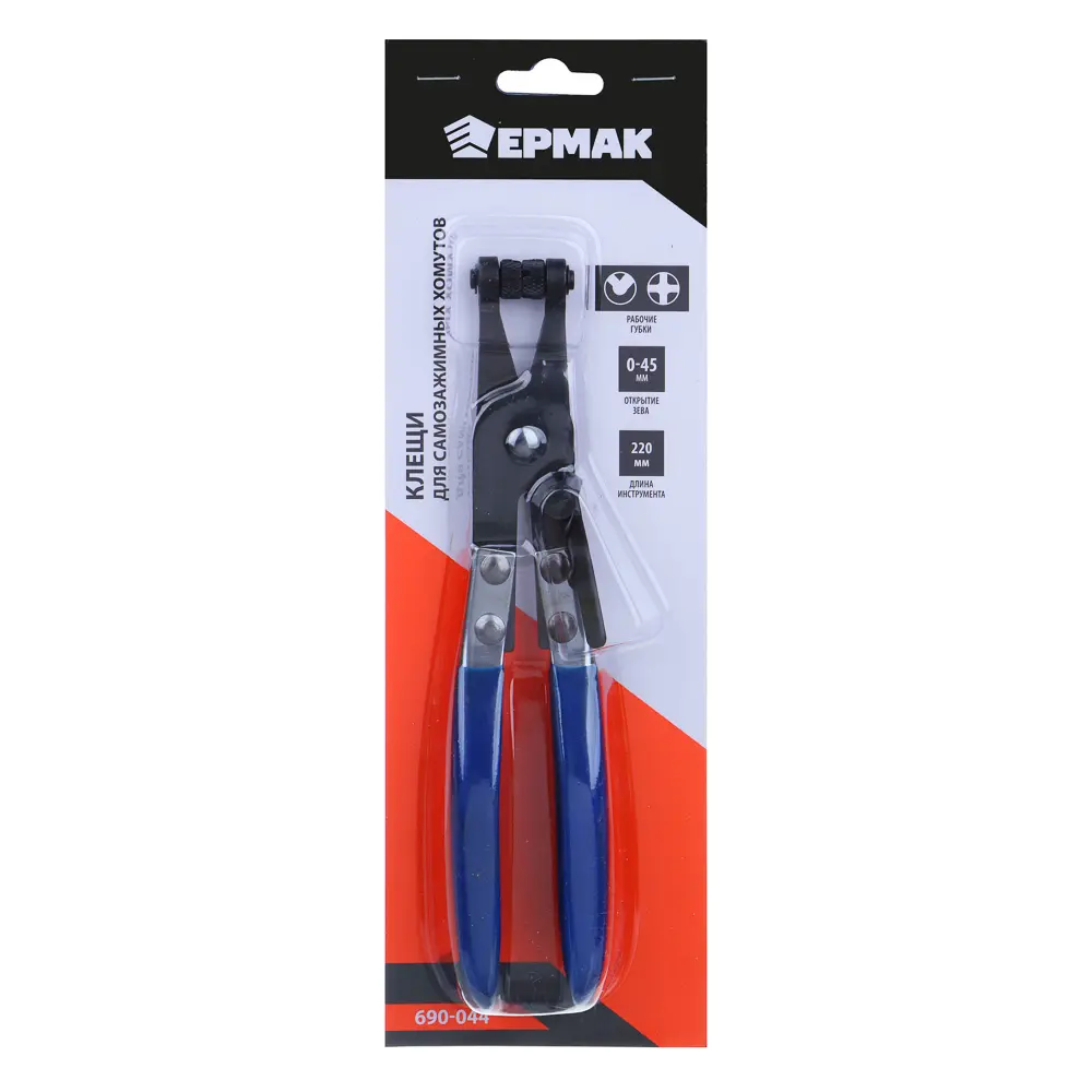 ЕРМАК Клещи для самозажимных хомутов, YZ-5008 - #5