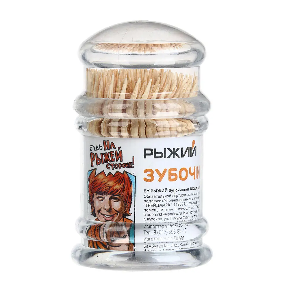 Зубочистки тм РЫЖИЙ, бамбук, акриловая упаковка, 180шт - #1
