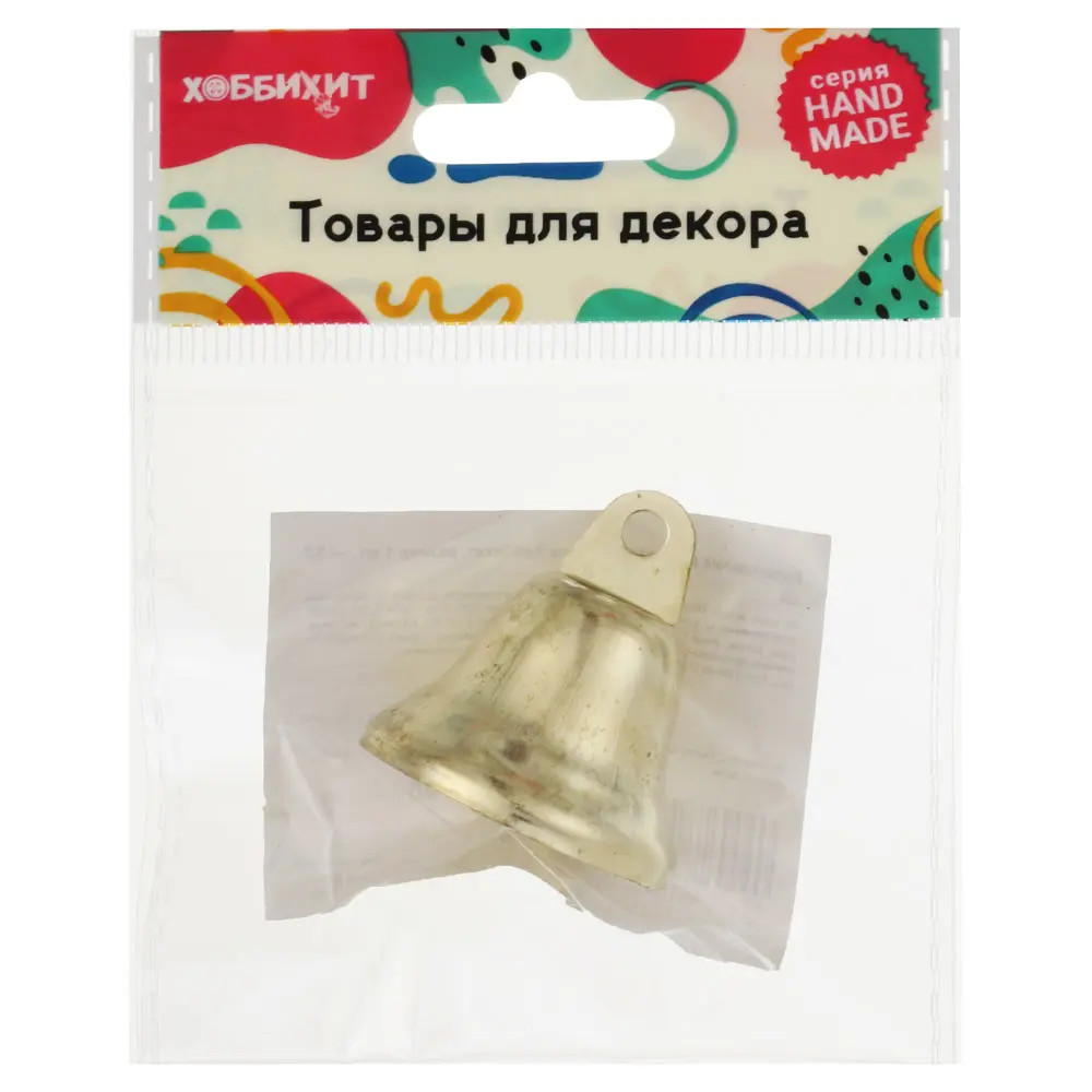 Колокольчик для рукоделия, тм Хоббихит, размер 1 шт. — 3,2 см, золотой - #3
