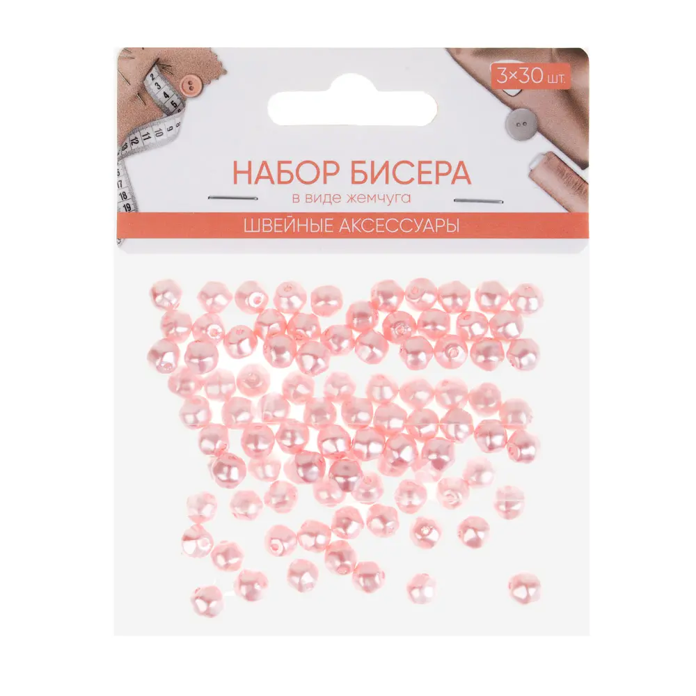 Набор бисера в виде жемчуга, 3x30шт, пластик, 4 цвета - #2