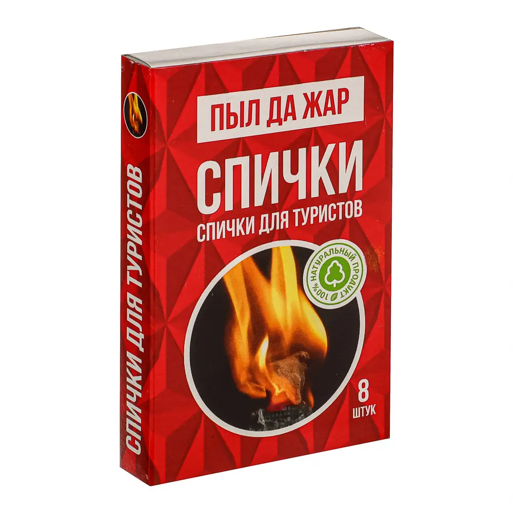 ПЫЛ ДА ЖАР Спички Туристические, 8 шт - #2