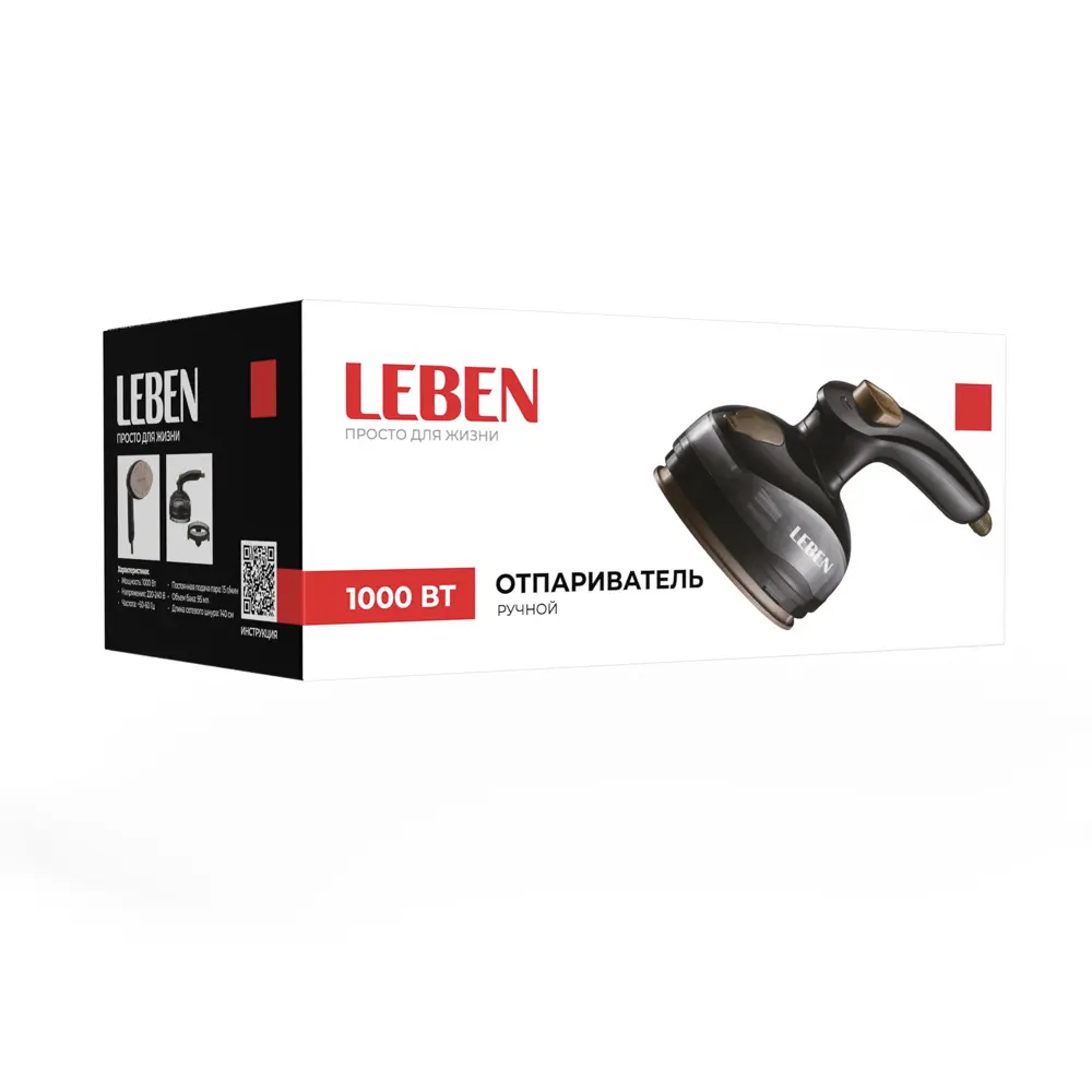 Отпариватель ручной тм LEBEN, 1000вт - #2