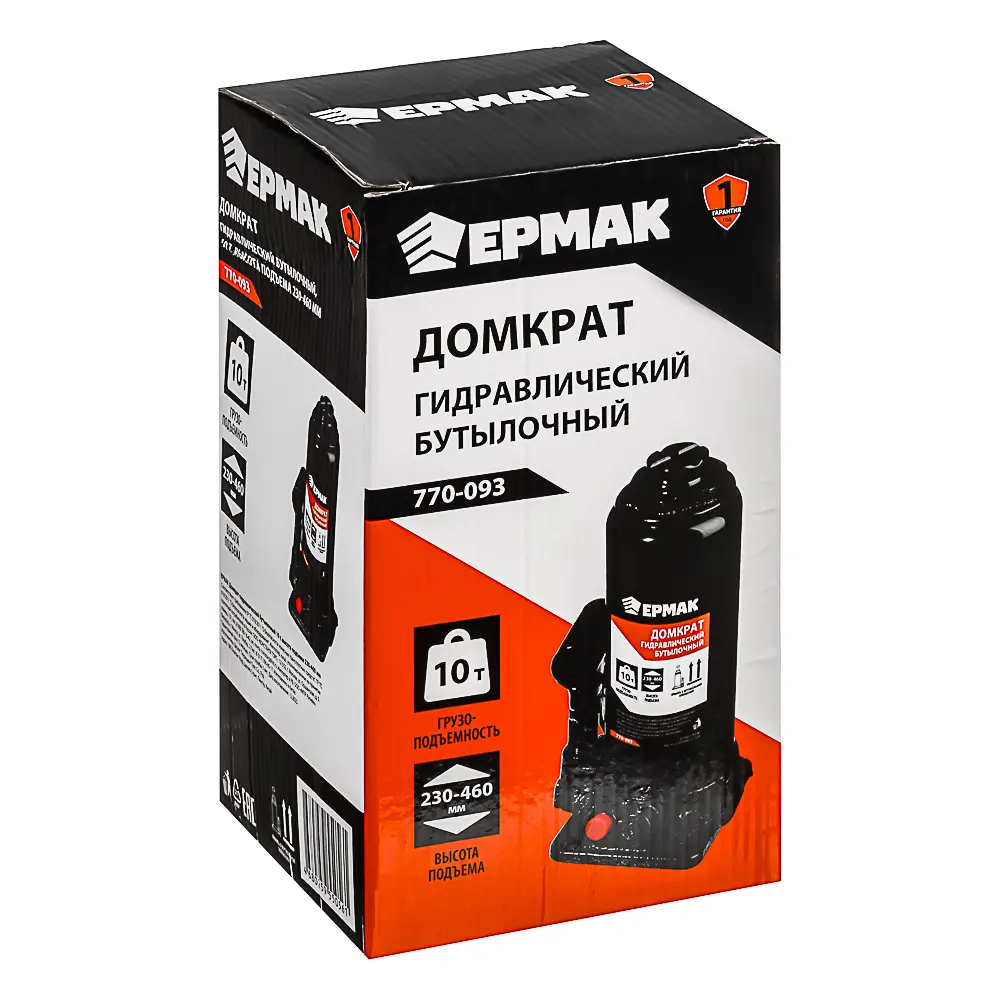 ЕРМАК Домкрат гидравлический бутылочный 10 т, высота подъема 205-390мм - #8