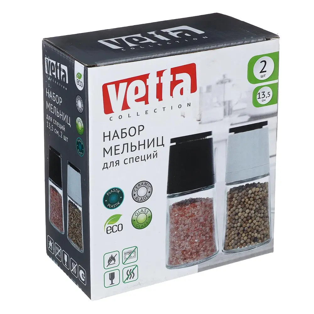 VETTA Набор мельниц для специй 2шт, 13,5см, стекло/пластик - #6