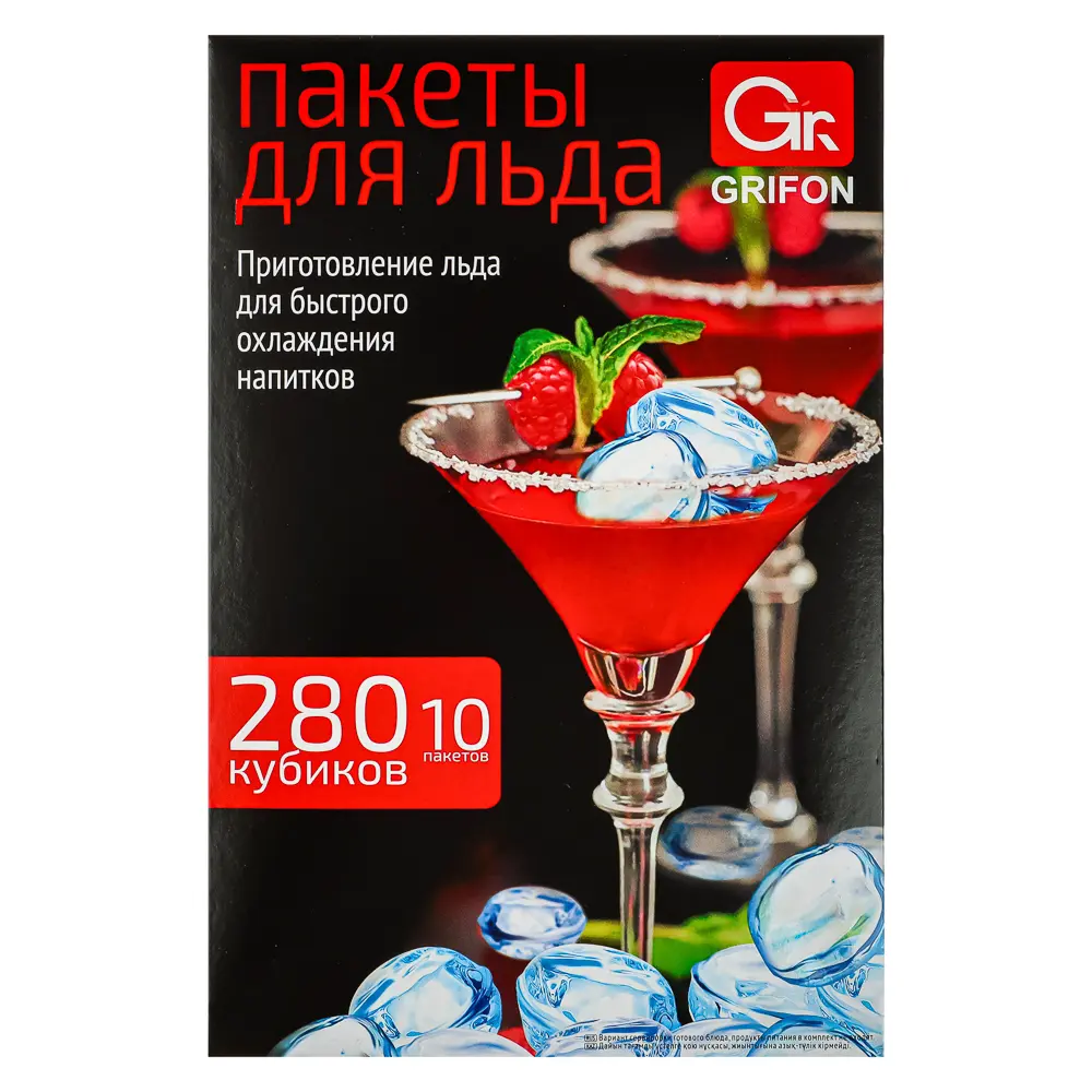 GRIFON Пакеты для льда, с завязками, 280 шариков, ПВД - #1