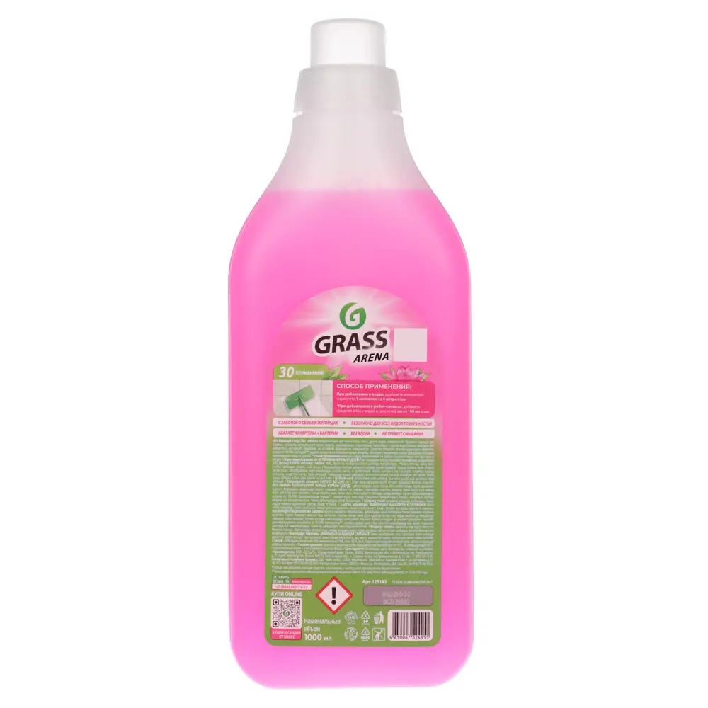 Средство для мытья пола GRASS ARENA с полирующим эффектом, цветущий лотос, п/б, 1л - #3