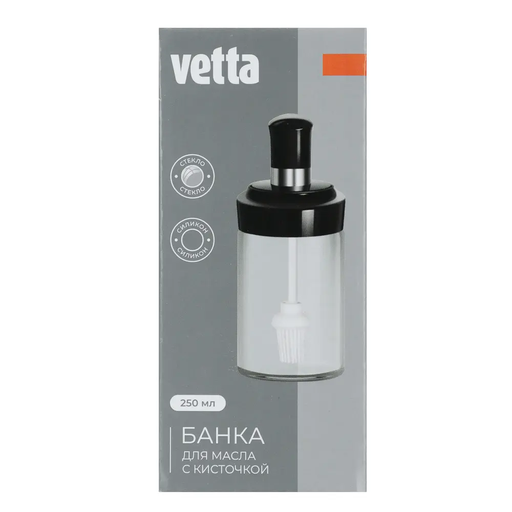 VETTA Банка для масла с кисточкой, 14,5х6,5см, стекло - #6