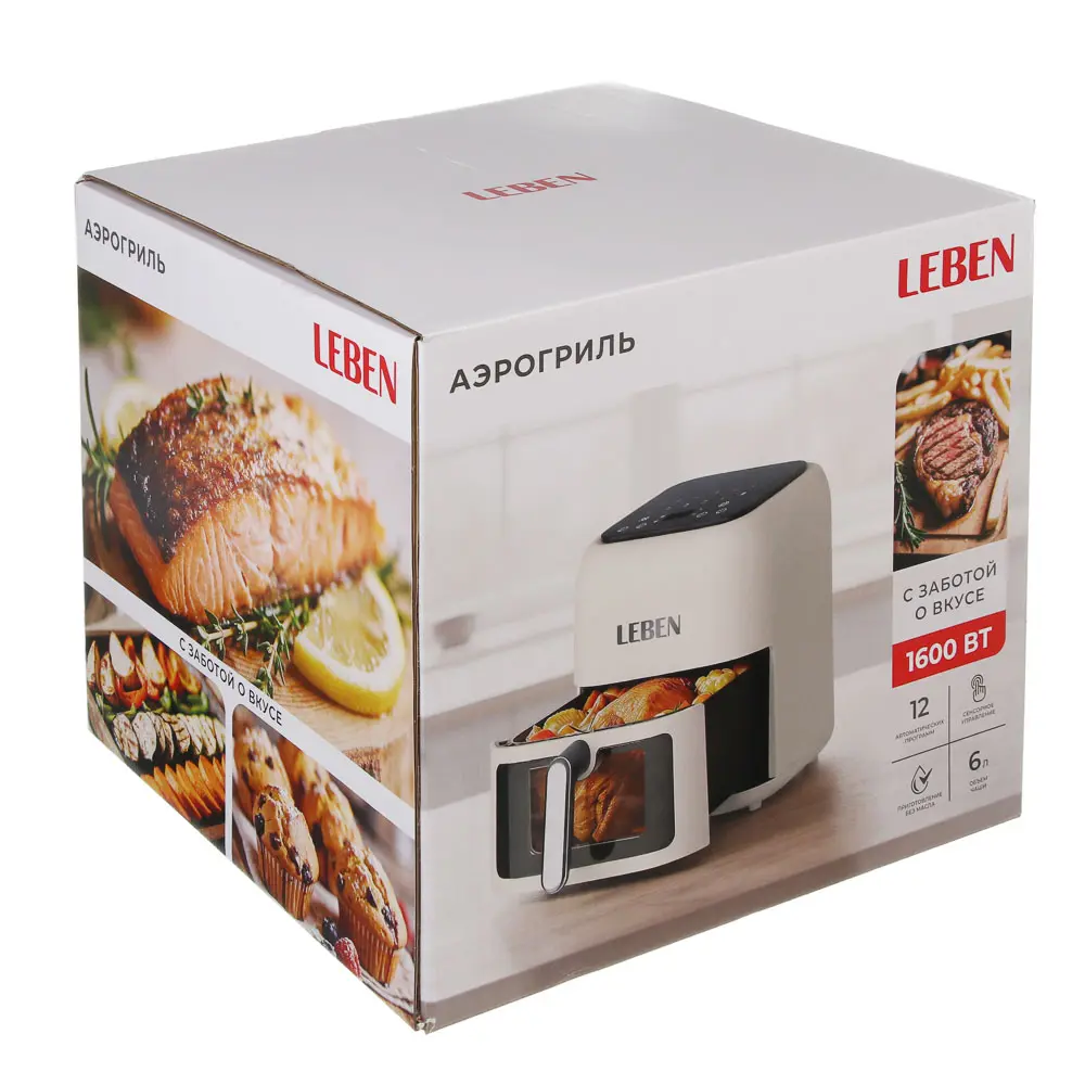 Аэрогриль тм LEBEN 6л, 1600Вт, 220в, 12 программ, бежевый - #10