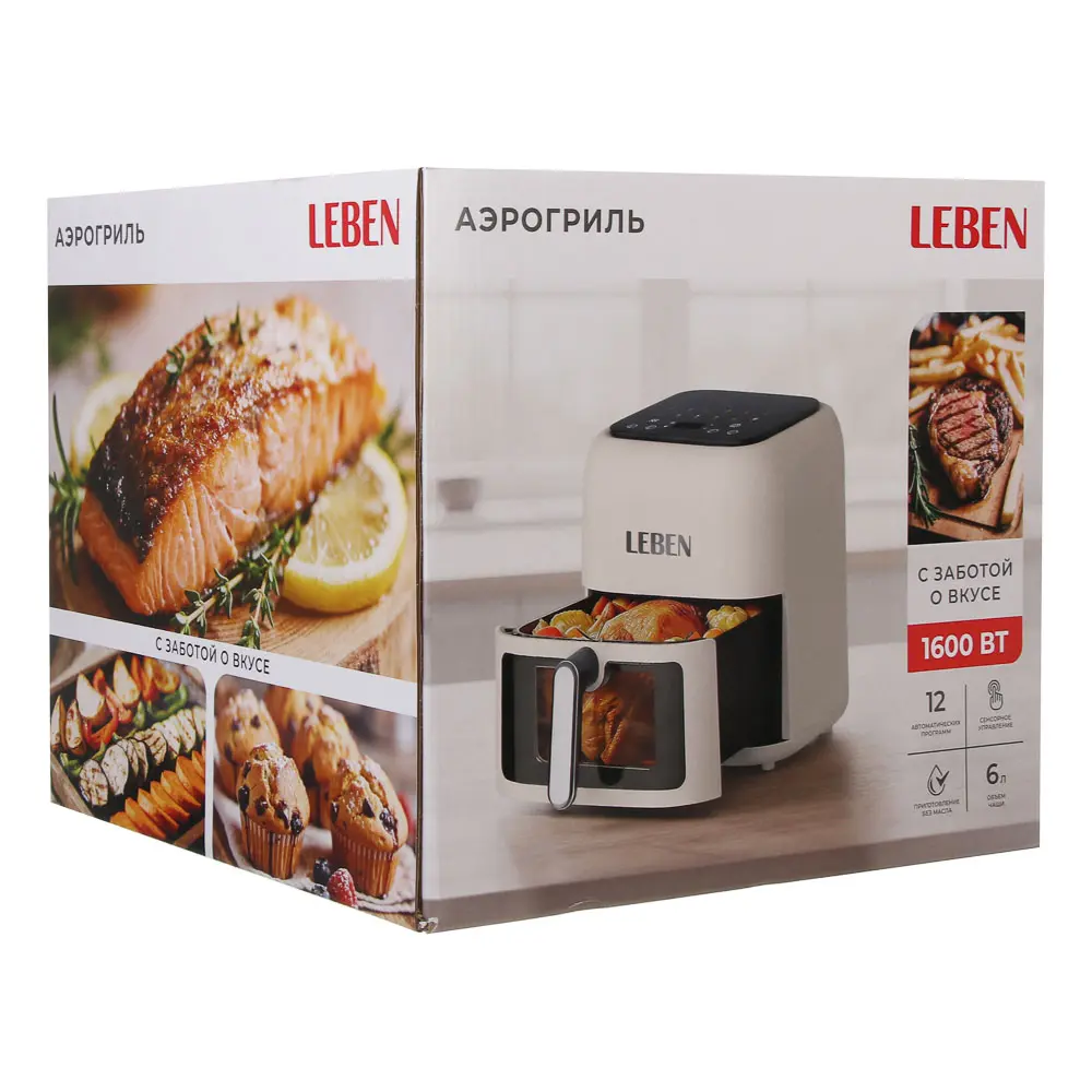 Аэрогриль тм LEBEN 6л, 1600Вт, 220в, 12 программ, бежевый - #2