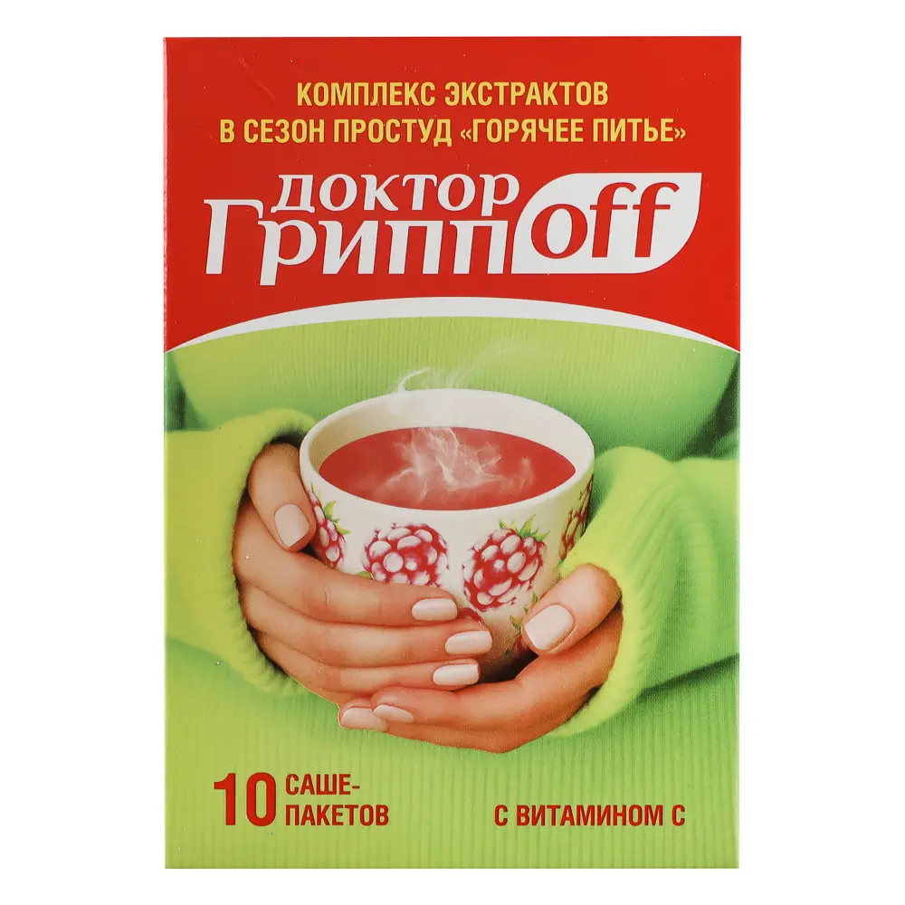 БАД к пище Комплекс экстрактов в сезон простуд "Горячее питье" малина, 10 саше пакетов по 8г - #2