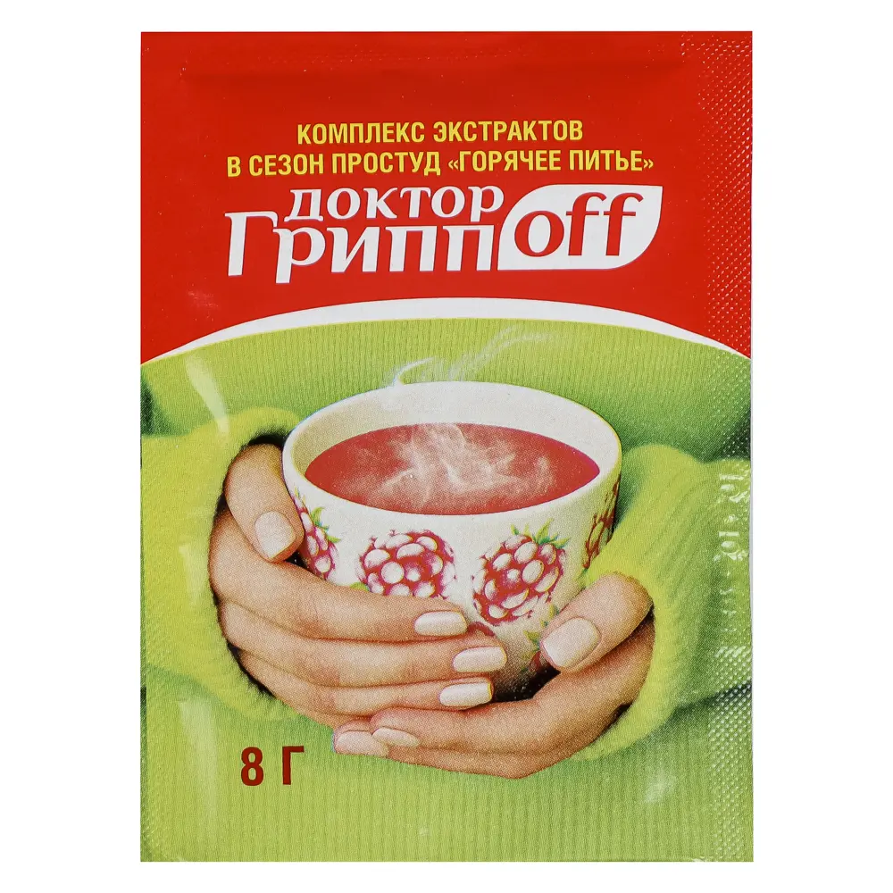 БАД к пище Комплекс экстрактов в сезон простуд "Горячее питье" малина, 10 саше пакетов по 8г - #4