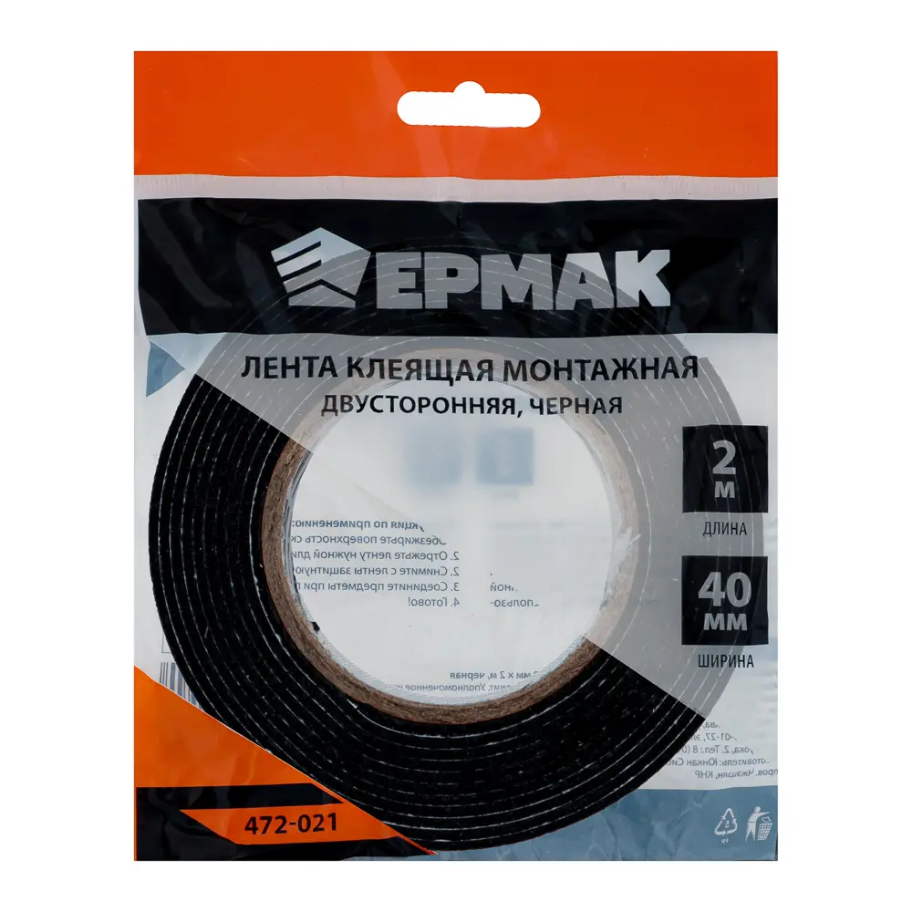 ЕРМАК Лента клеящая монтажная 2-х сторонняя, для АВТО, 40мм x 2м черная - #3