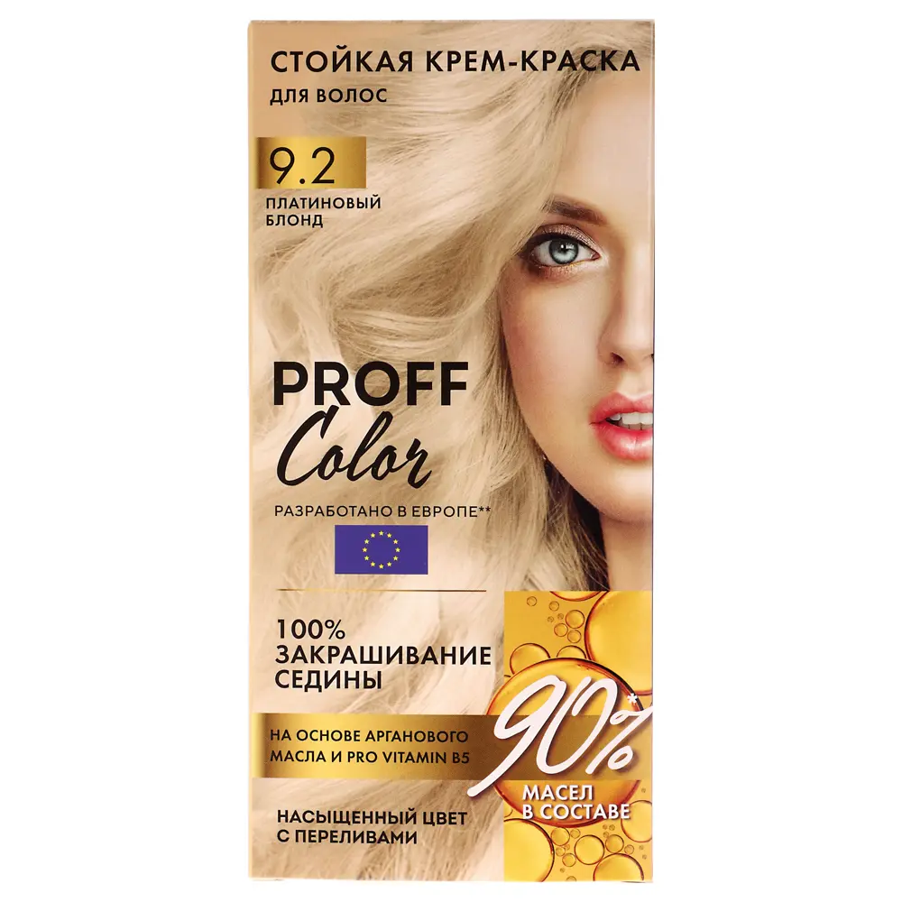 Краска для волос PROFF Color Платиновый блонд, 115мл - #1