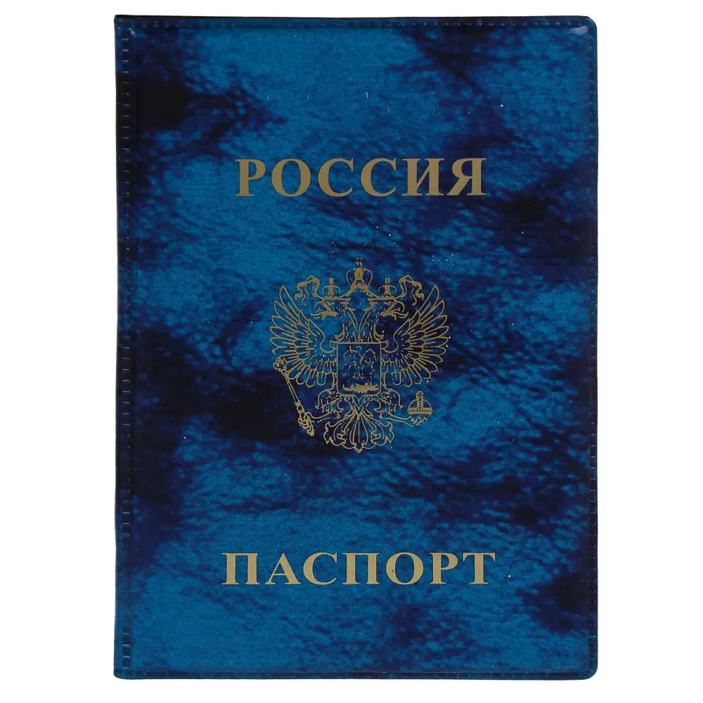 Обложка для паспорта, 13,2х9,5см, ПВХ - #2