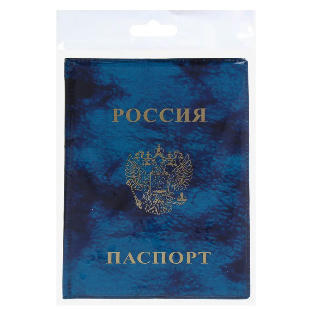 Обложка для паспорта, 13,2х9,5см, ПВХ - #5