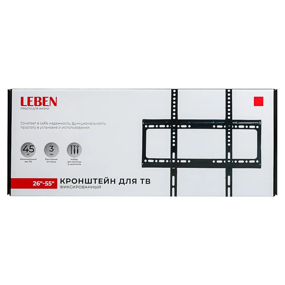 Кронштейн для ТВ LEBEN фиксированный, 26"-55", до 45кг, 200x200 до 400x400мм, мет - #5