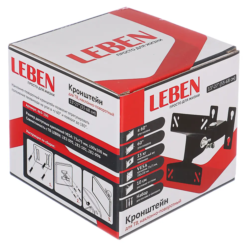 Кронштейн для ТВ LEBEN наклонно-поворотный, 13"-27", до 15кг, 75x75 до 100x100мм, мет - #4