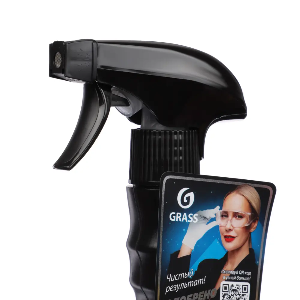 Универсальное чистящее средство GRASS Dos-spray, п/б, 600мл - #2
