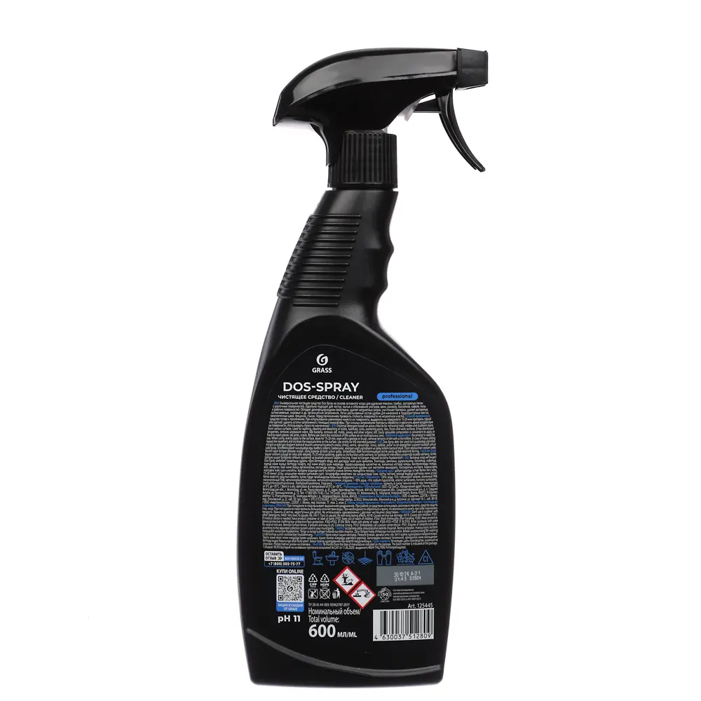 Универсальное чистящее средство GRASS Dos-spray, п/б, 600мл - #6